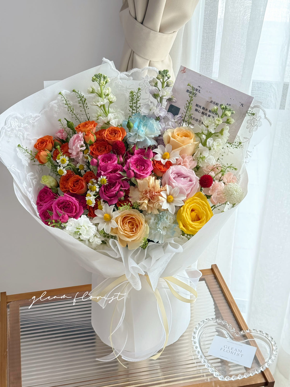 Dopamine Mix Bouquet