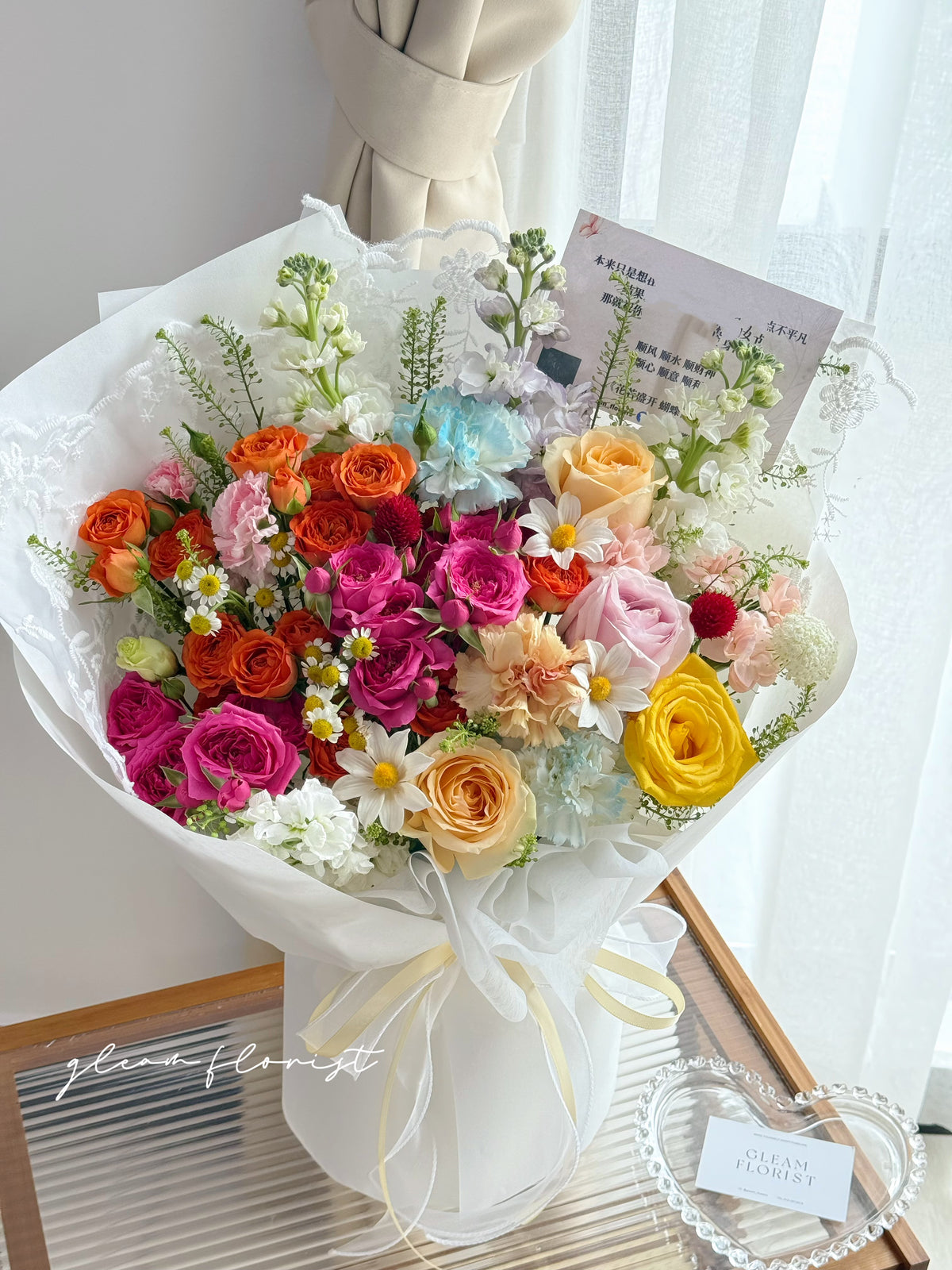 Dopamine Mix Bouquet