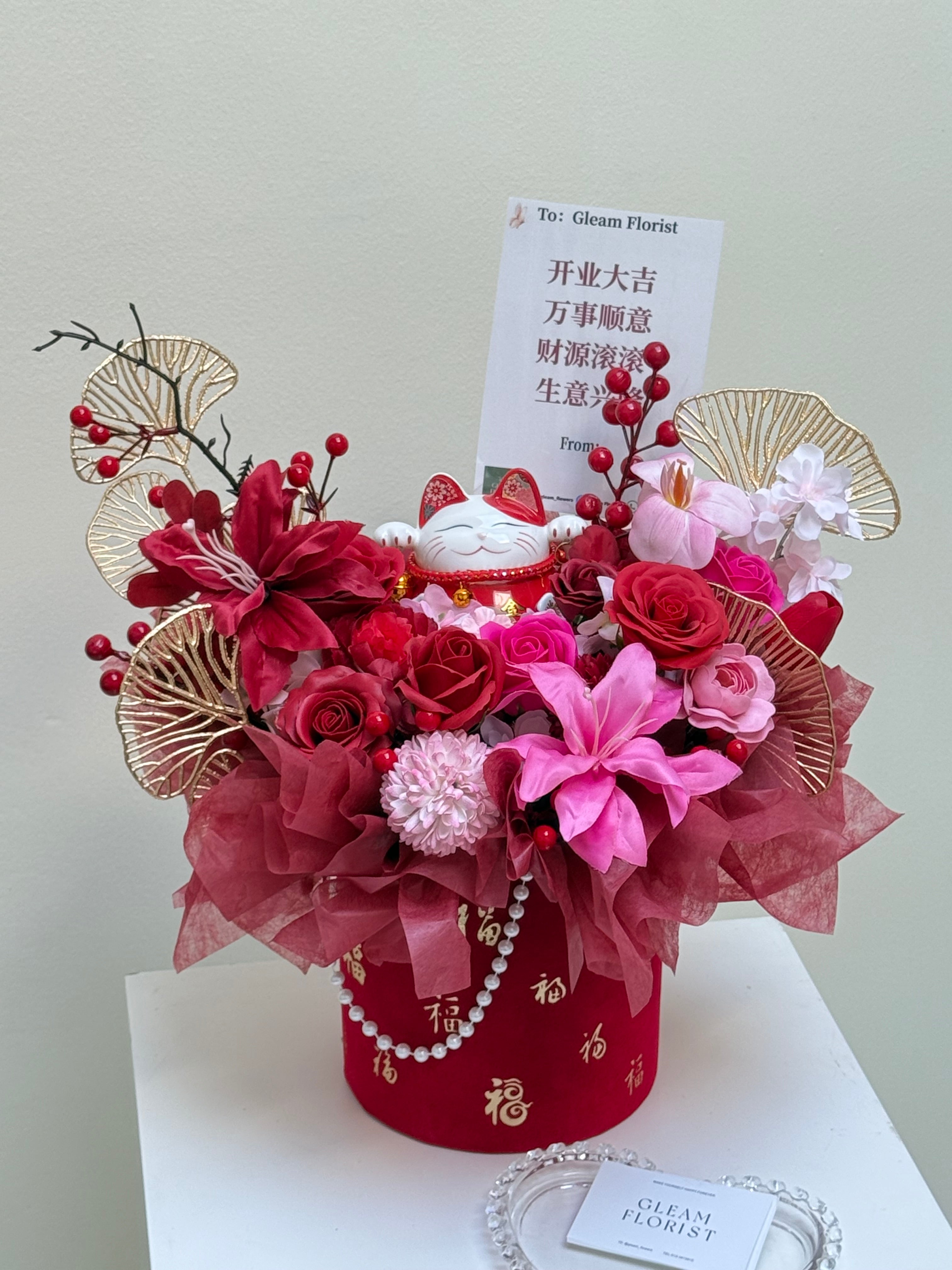 Ashley Grand Opening Bloom Box