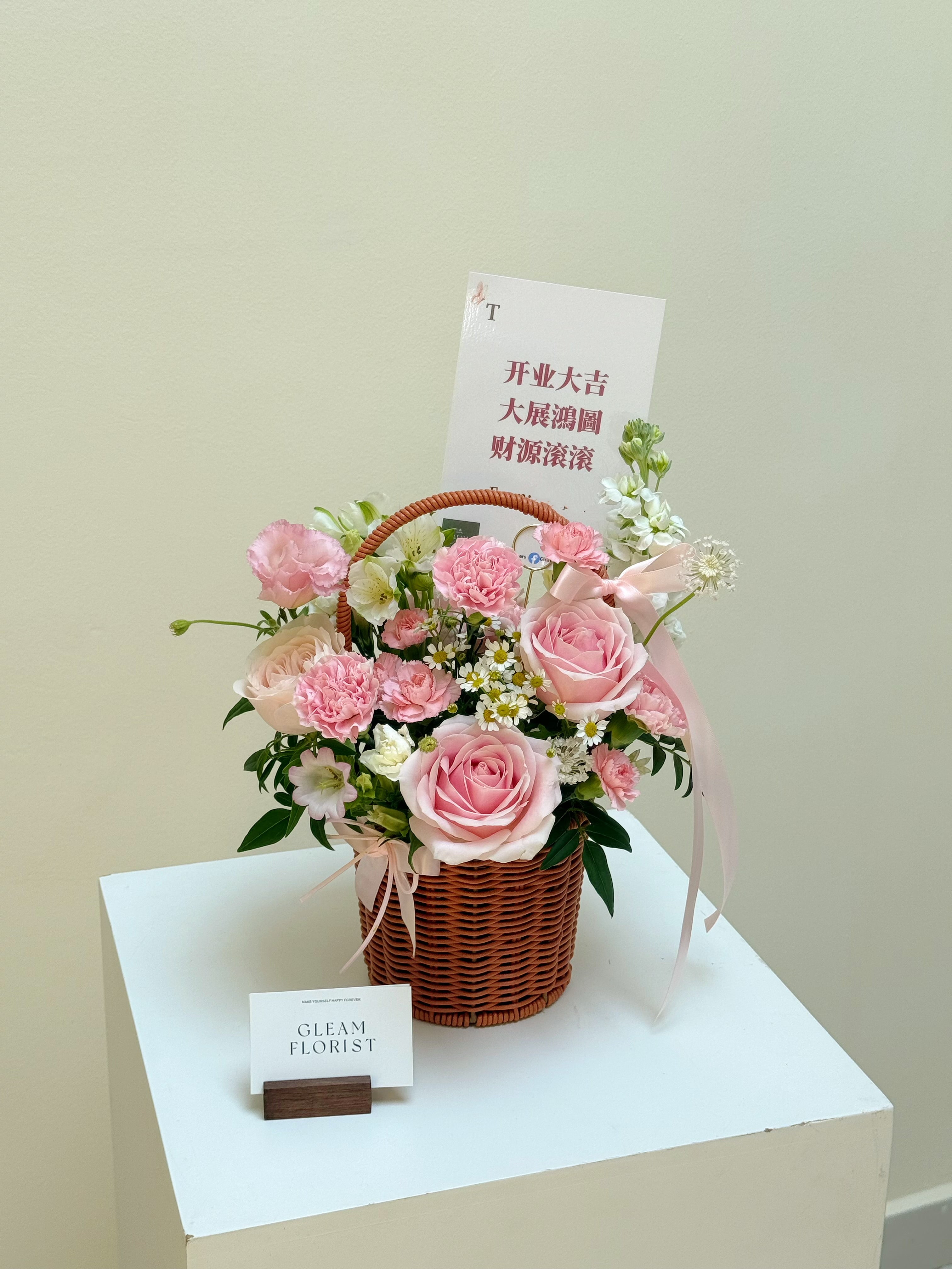 Dionne Grand Opening Fresh Flower Basket